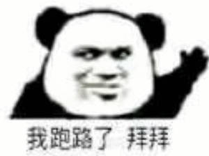 同事上午入职中午离职这不是说的我吗？之前就面试过几个公司，入职半天时间我就跑路了