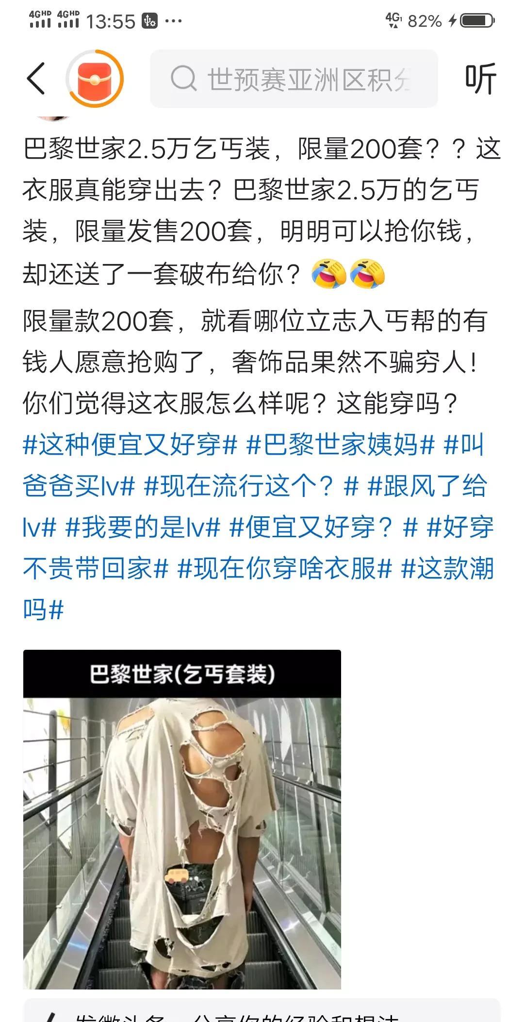 反向收割欧美富人的中国产品来了！108万买一个布娃娃，有钱人疯了吧？这布娃娃五元