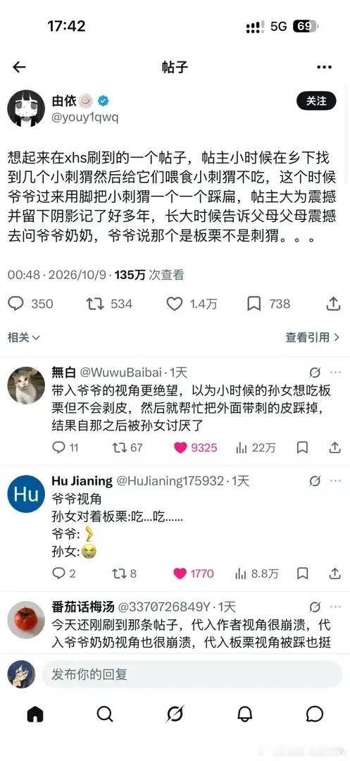 棕色、带刺，是刺猬​​​
