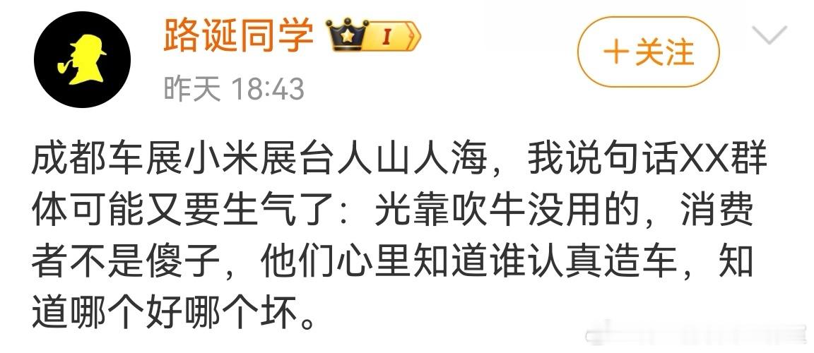 越来越多这种沸腾文了。