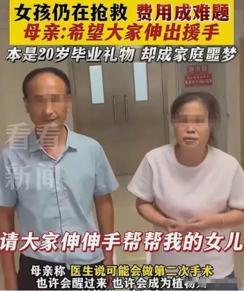 甘孜女孩这件事，网友为何不愿意捐钱？这事最近冲上热搜，背后细节比想象中戳人