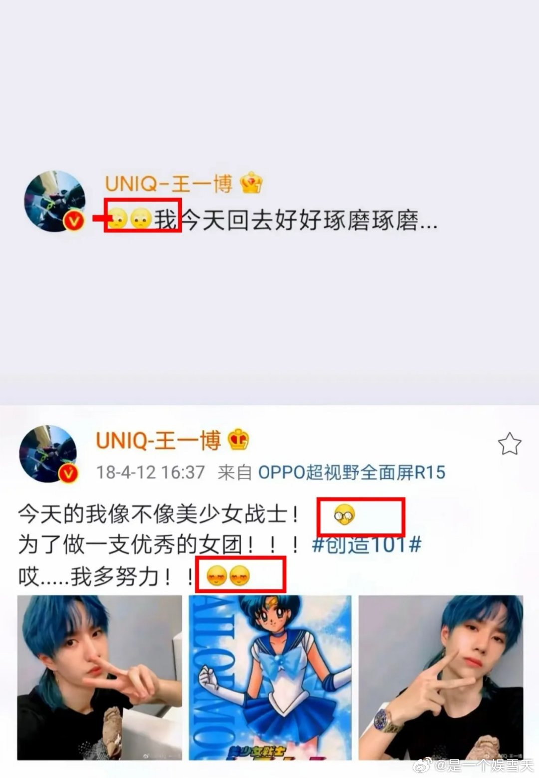 我在内娱工作的朋友偷偷和我说过说王一博私底下和合作伙伴聊天，都是要发表情包的。因