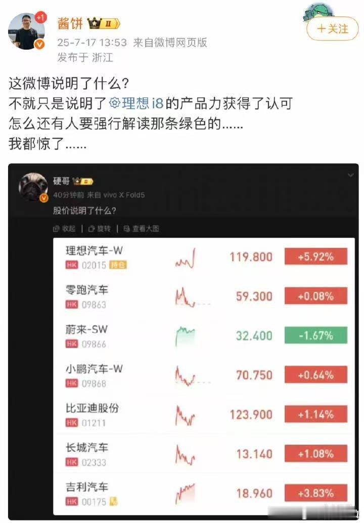 你别烦了硬哥删了微博这把你有的烦了[哭哭][哭哭][哭哭]我又没骂你[捂脸哭][允悲