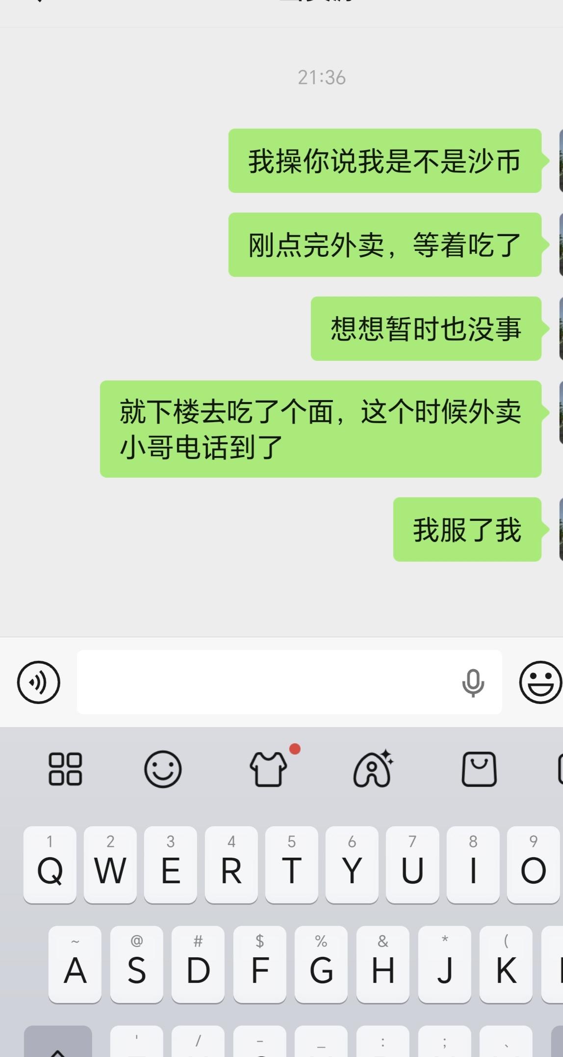 年纪大了，记性不好了吗？