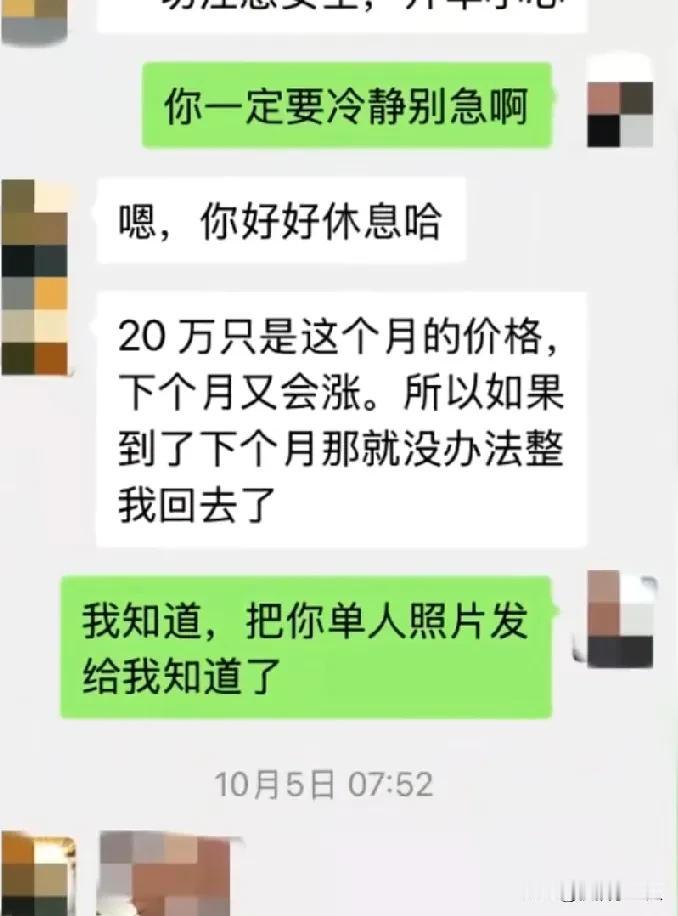 贵州的田女士女儿在今年三月办理了护照，她说要去柬埔寨打工，家里人都没有多想也没有