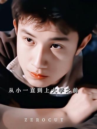 文章：我是一个顺得不能再顺的人了