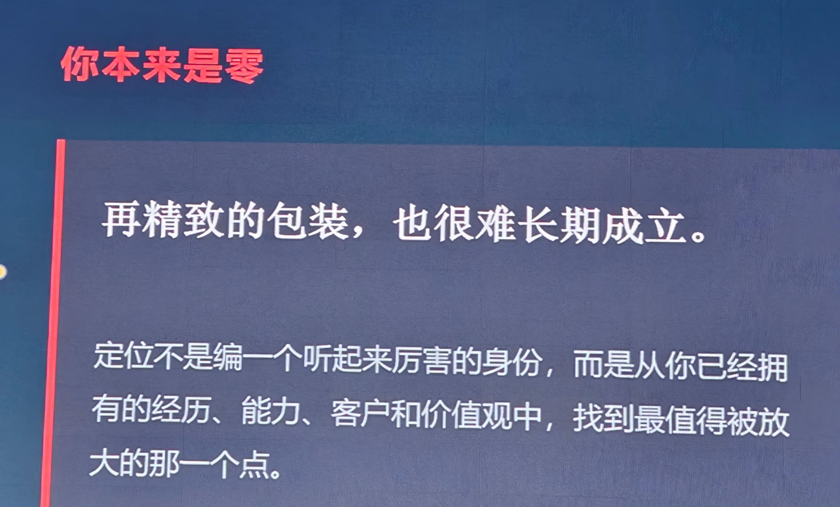“你本来是0️⃣“笑的我哈哈哈哈这也太好笑了​​​