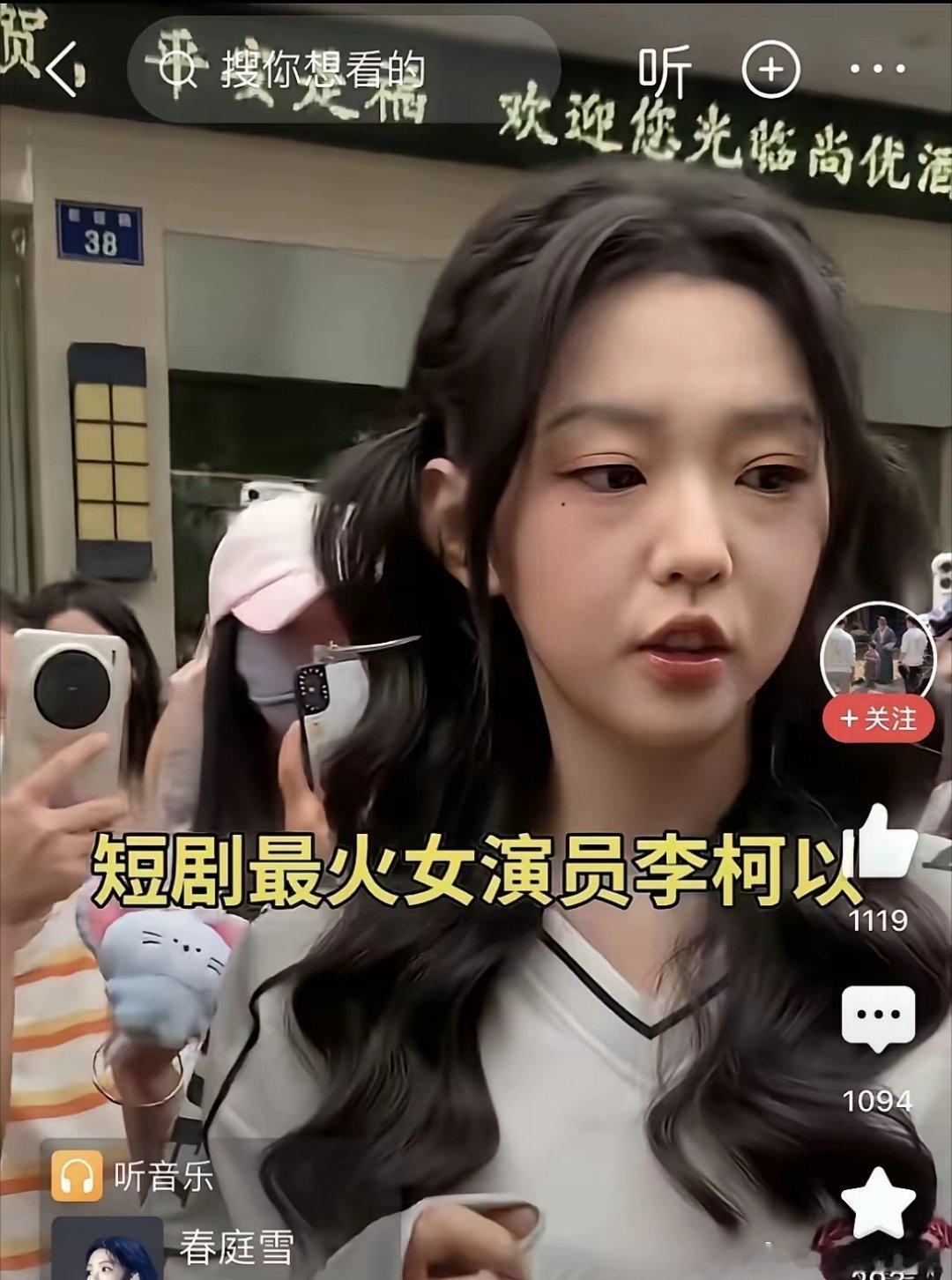 短剧最火女演员李柯以，都说是短剧界的颜值天花板，但是昨天看到她跟粉丝互动的时候被