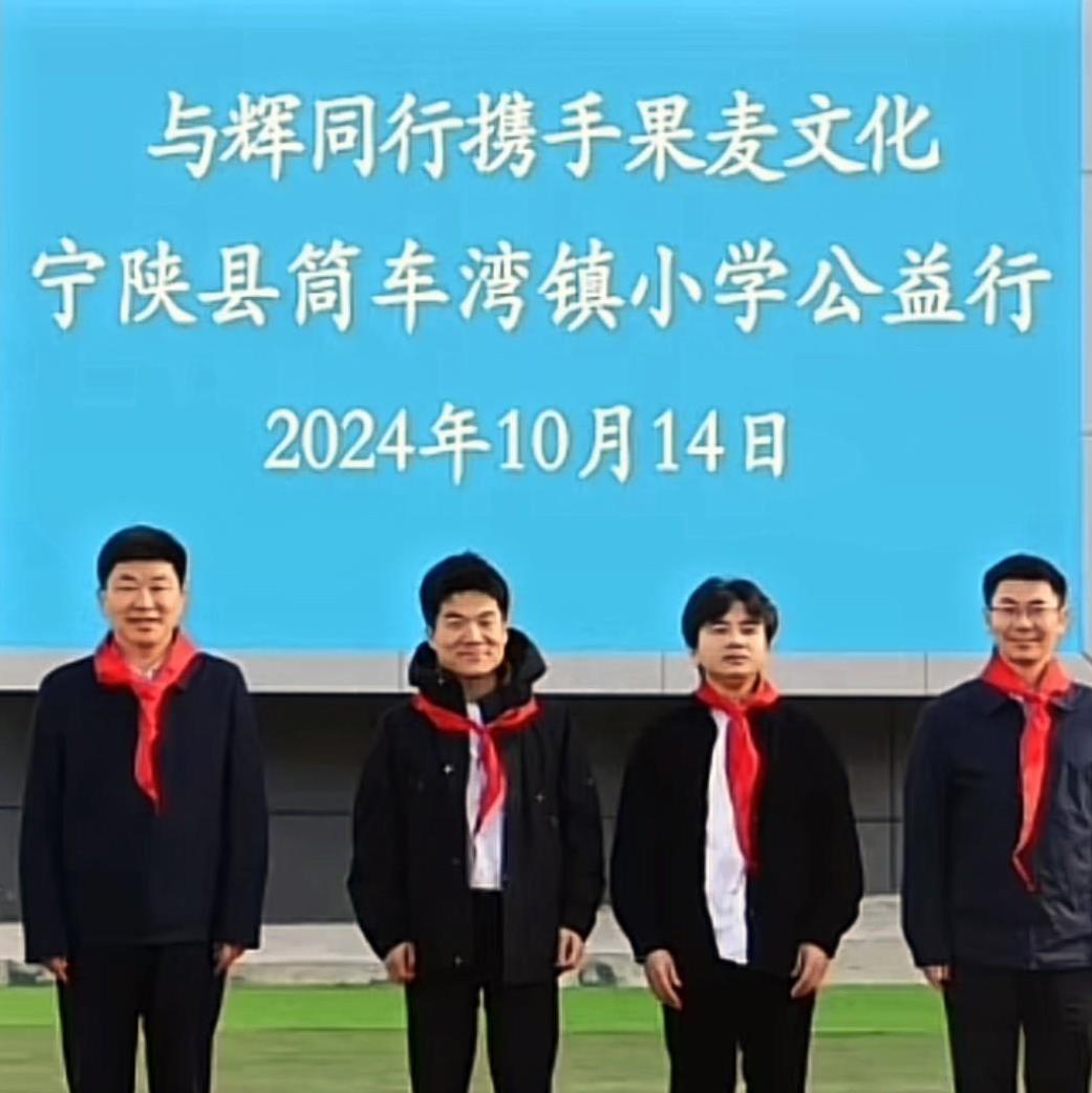 董宇辉的＂悠然见南山＂项目，得到了西安官方证实。据知情人士透露，这个项目位于秦