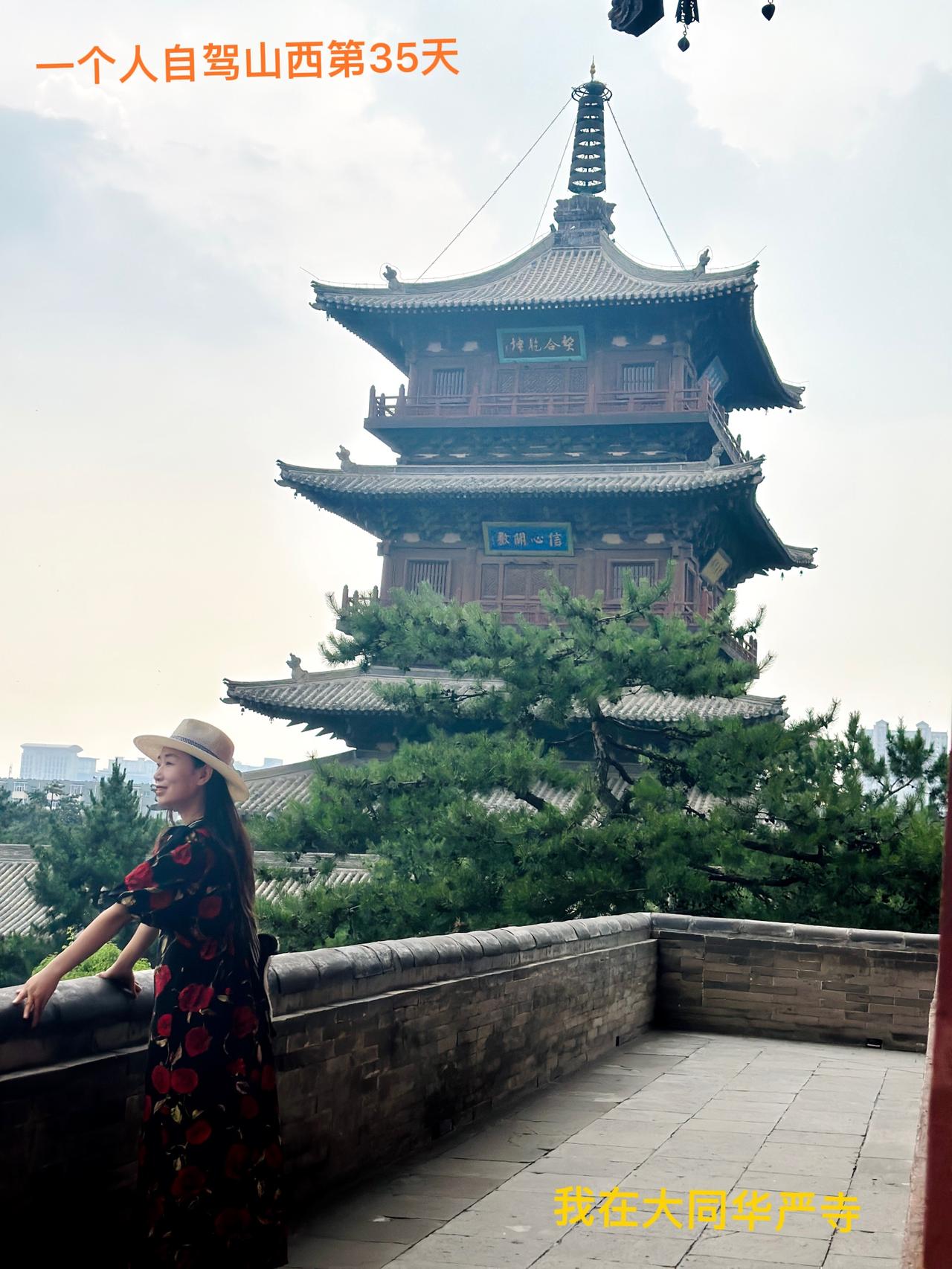 一个人自驾山西第35天。今天在大同，逛逛大同古城。早上先换个住宿，因为之前住的那