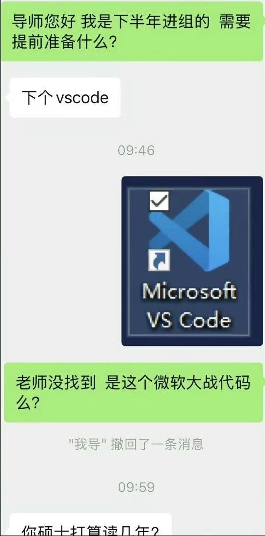 只有计算机学院的人才懂有多好笑​​​