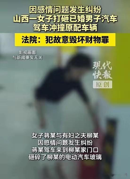 山西黎城县，一已婚男子在外招惹了一个单身姑娘，连哄带骗让人家和他上床，然后对这个