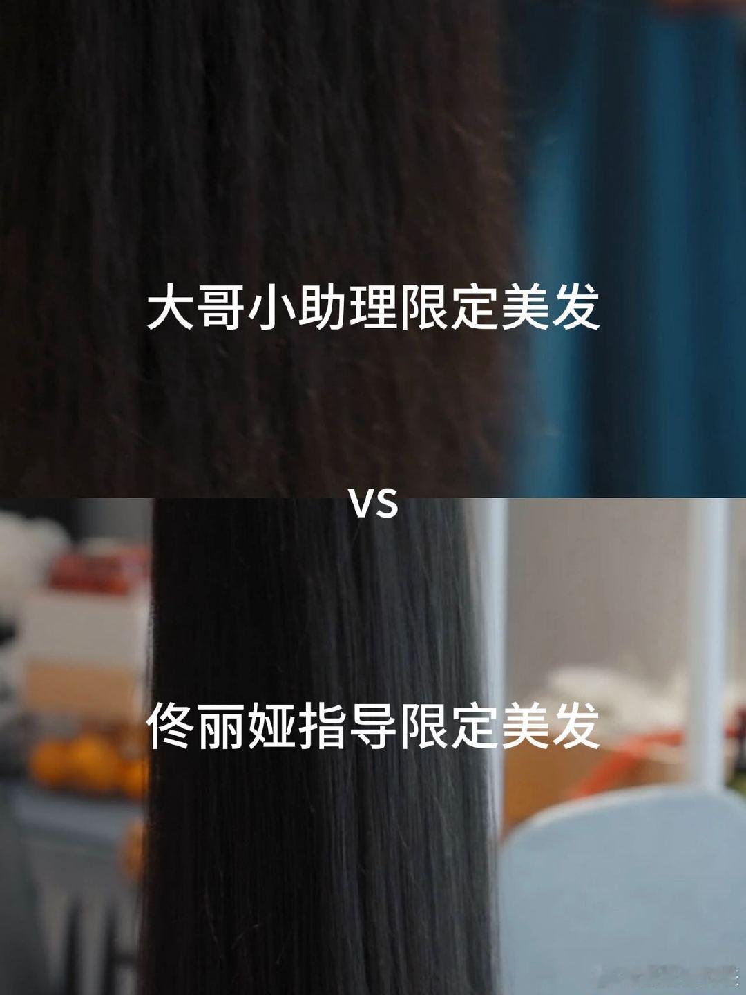 佟丽娅怎么敢让胡军李乃文烫头的佟丽娅的胆子堪称天花板！让胡军李乃文两位硬汉来处