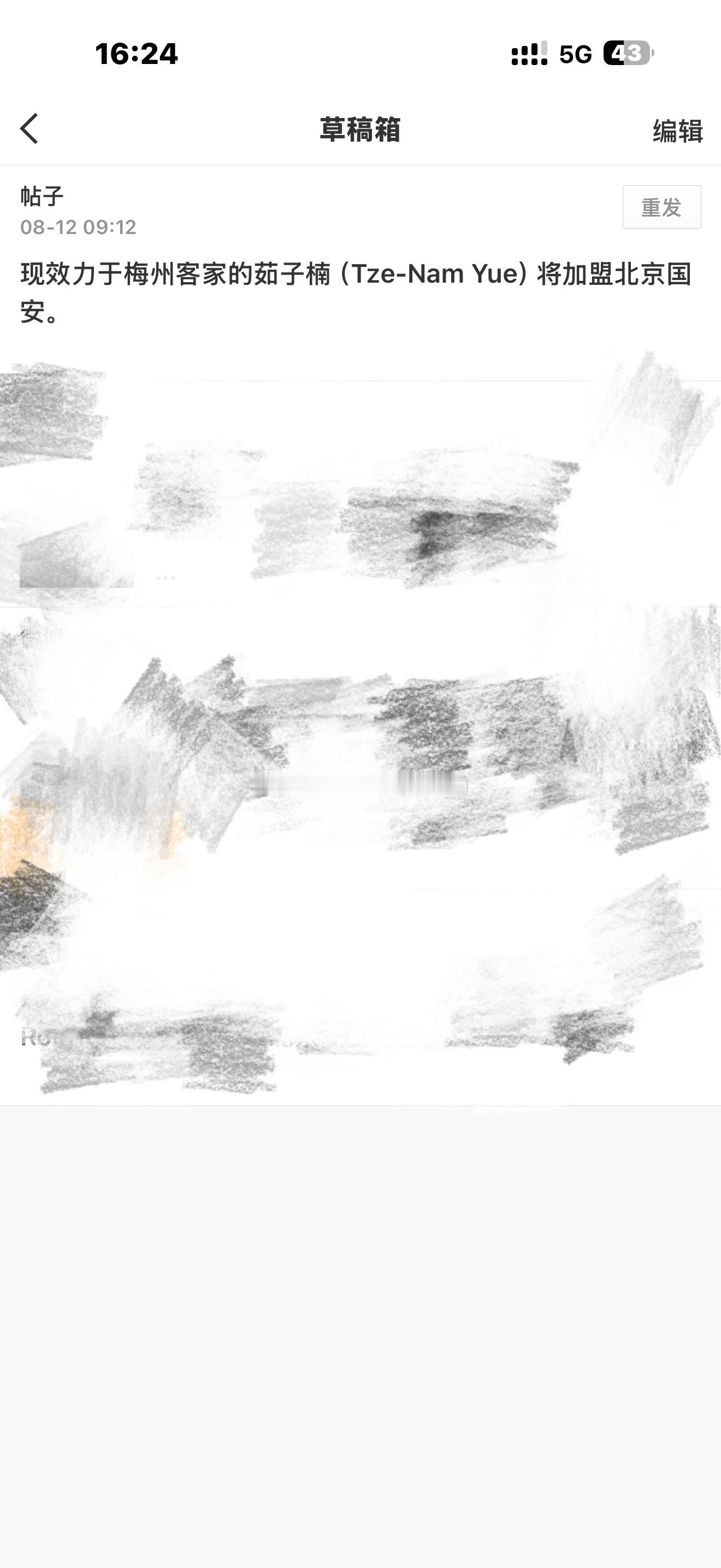 没有任何意外。