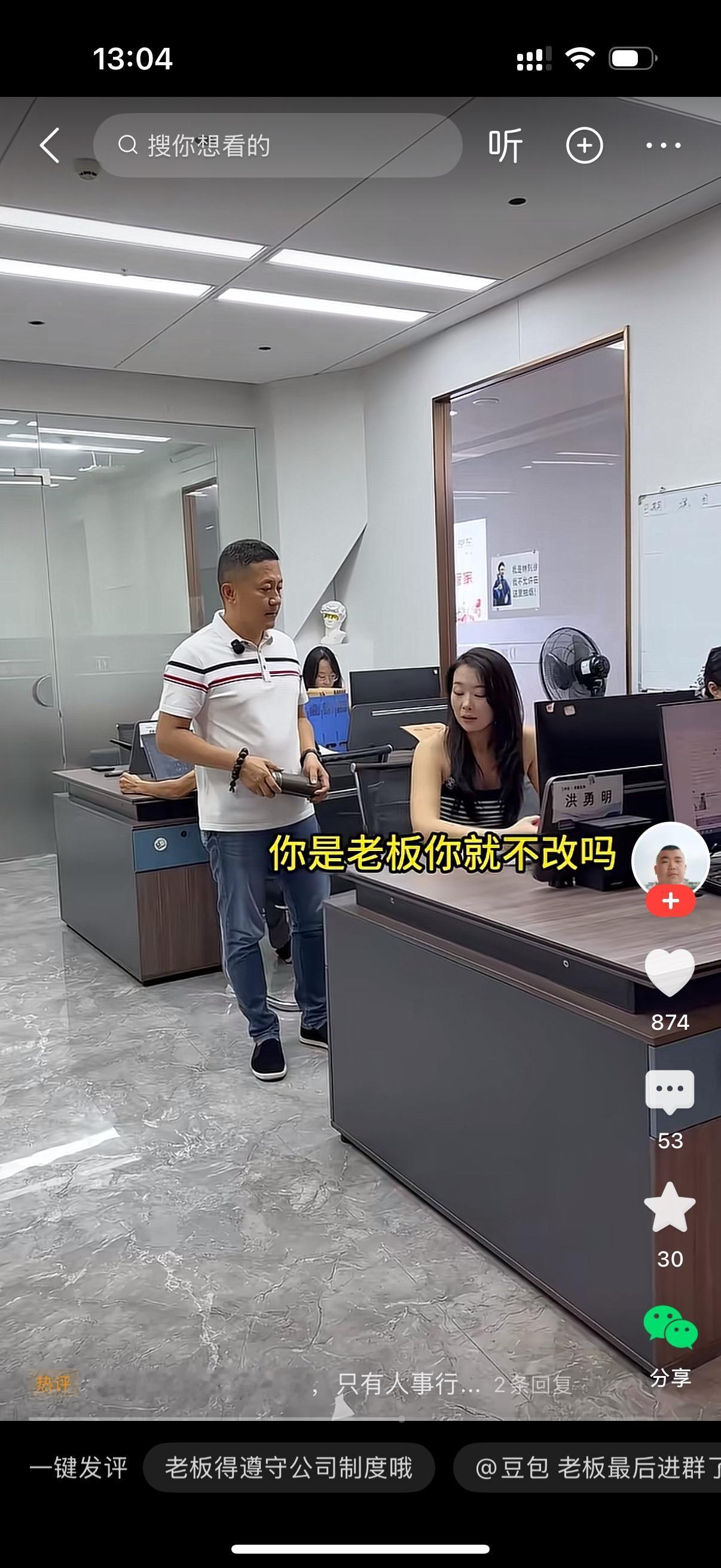 80后老板走进办公区问道：“你们谁把我从群里面踢出去了？”00后管理回道：“是