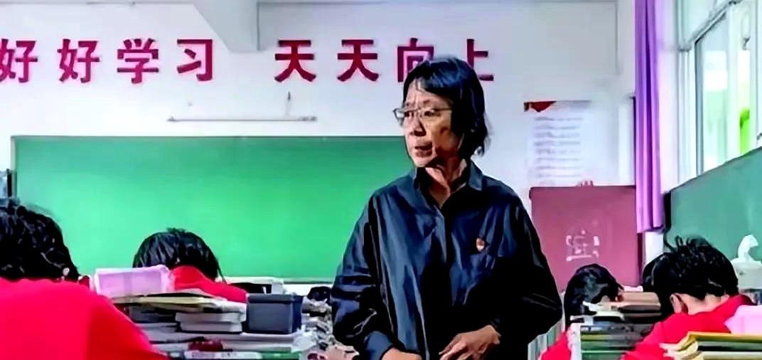 网上把张桂梅说得跟圣人似的，什么燃灯校长、时代楷模，一个劲儿往她身上贴金。去年