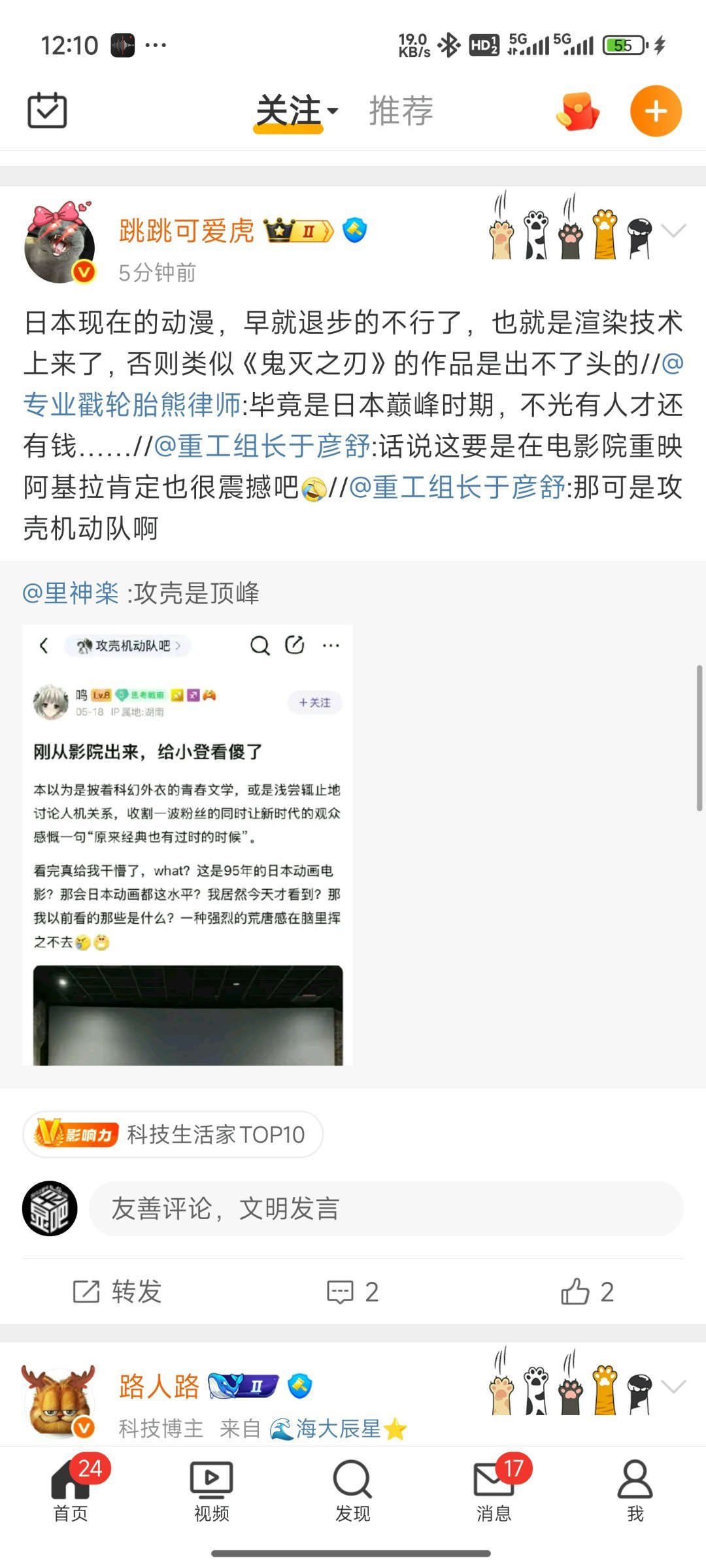 现在的日本动漫作品，不说比80.90年代，就是和十五年前比也一样纯属笑话，大部分
