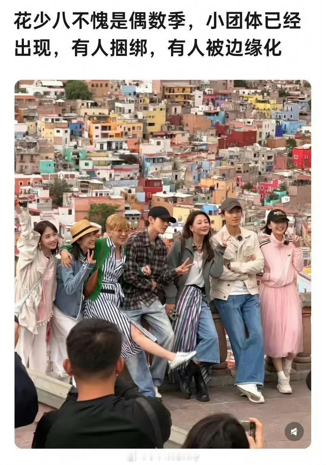 怎么看出来的网友们