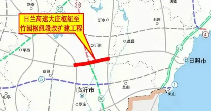 山东两条高速公路将改扩建! 涉及青岛、烟台、潍坊、日照、临沂等多个城市→