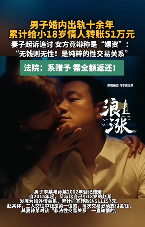 “离了个大谱！”7月7日报道，河北廊坊，一男子有妻子也不老实，他在外面找了个小1