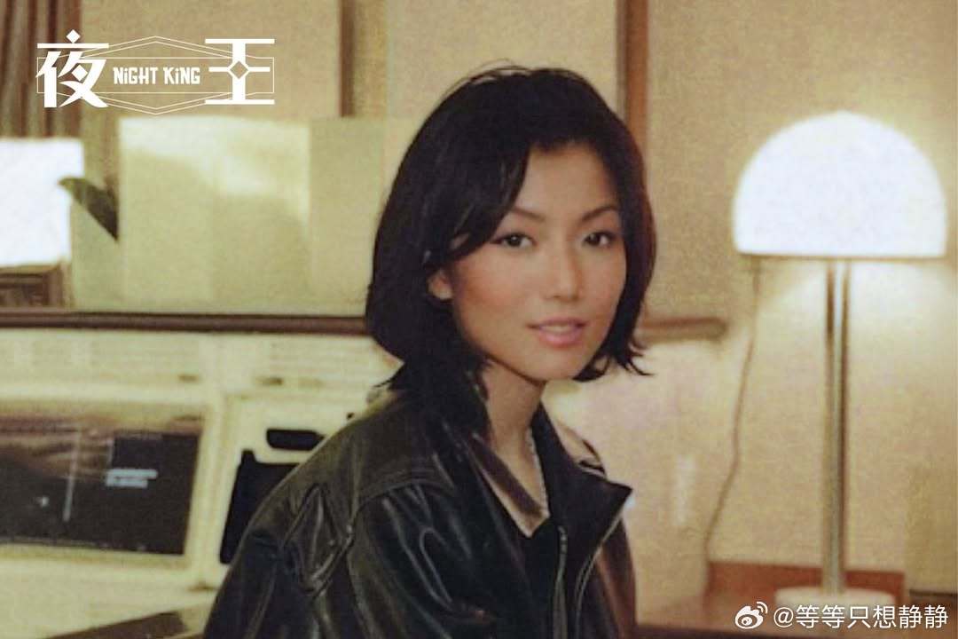 电影夜王我是关心爸妈结婚照我来发郑秀文黄子华