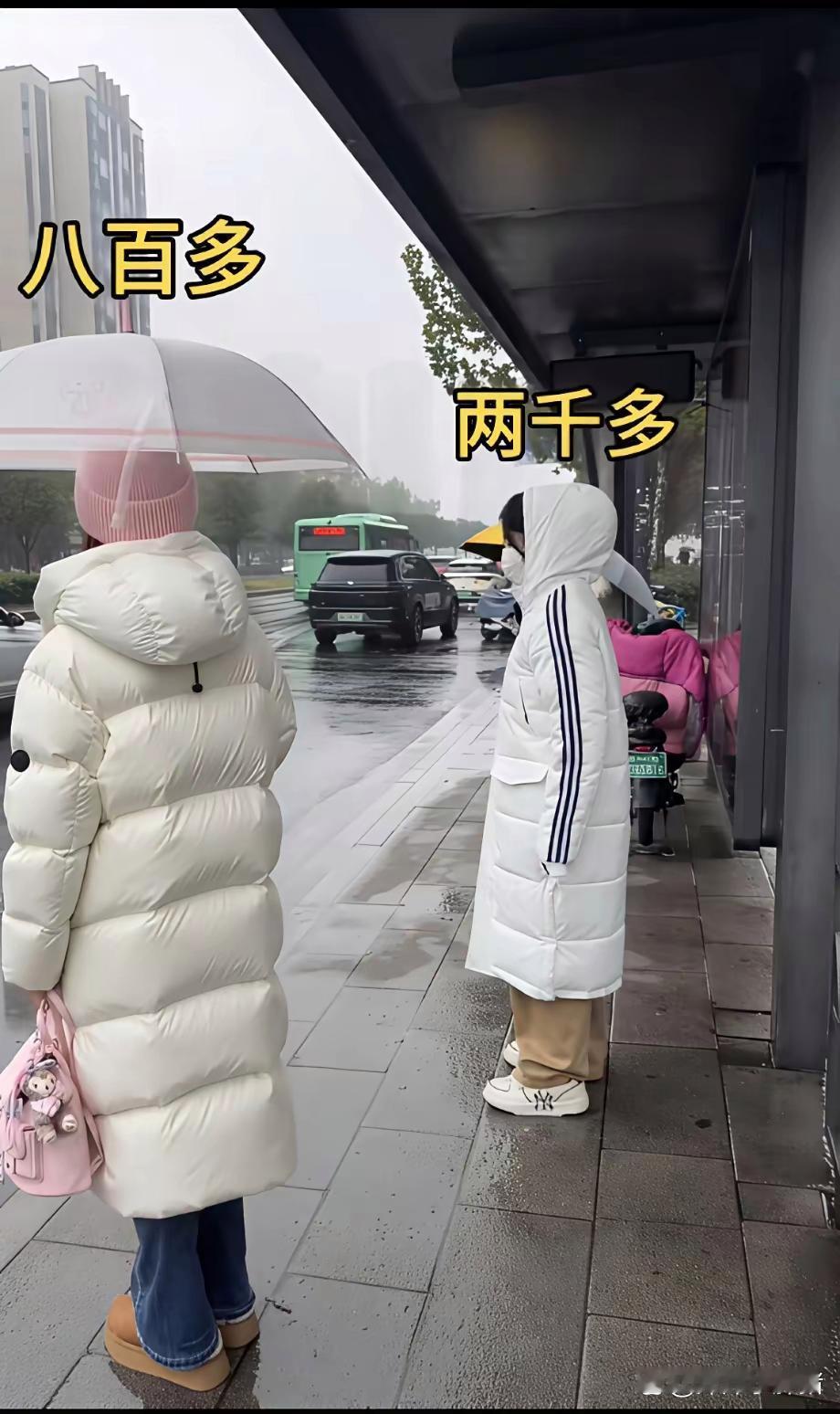 没有对比就没有伤害，一分钱一分货！