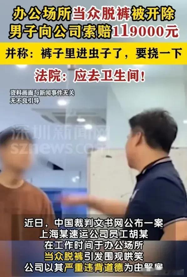 “行为的边界由道德和法律共同划定，任何越界之举都应接受审视与评判。”上海，一