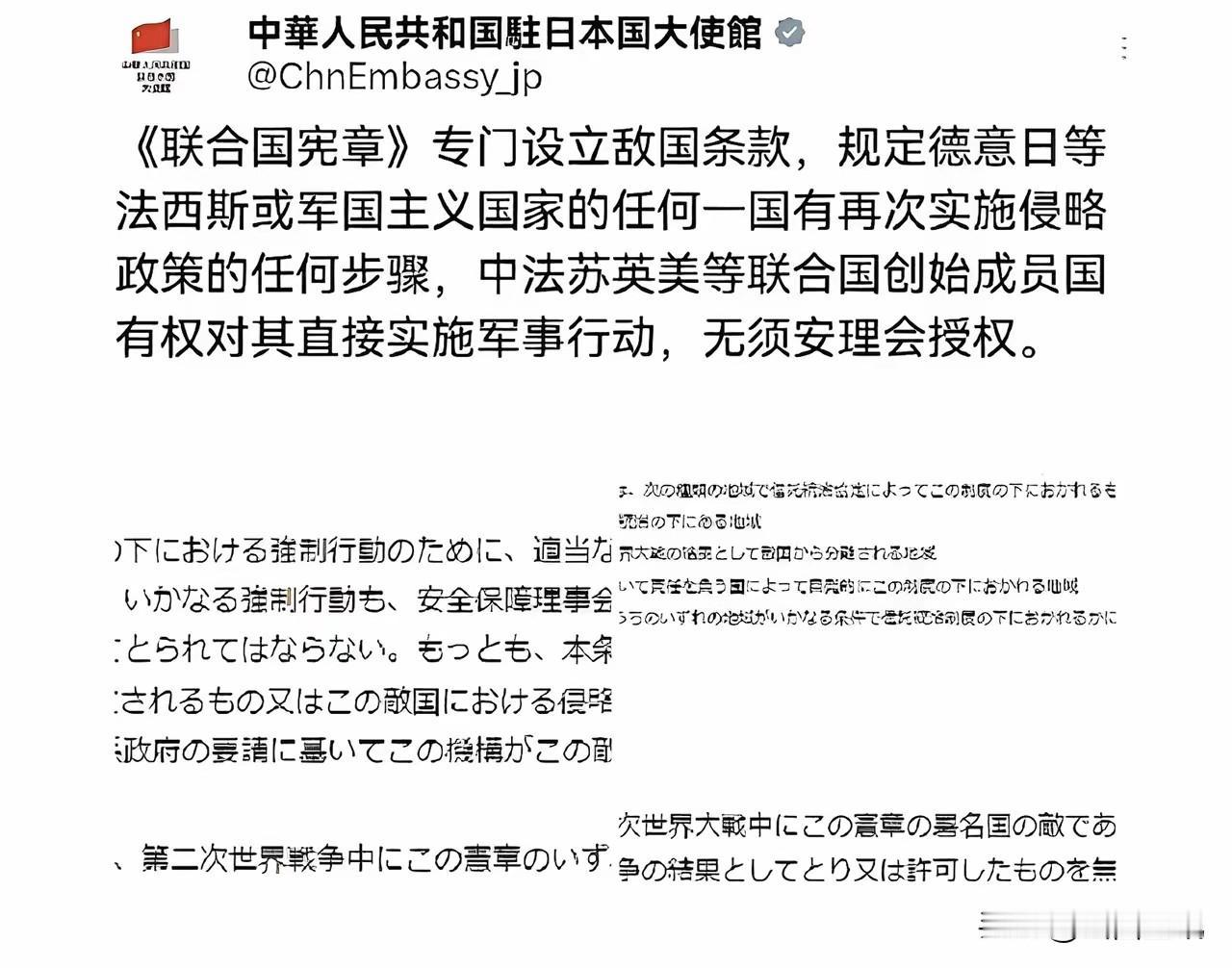 从近期官方的表态看，中日关系大体有三方面的变化:第一，想什么时候攻击你本土，什