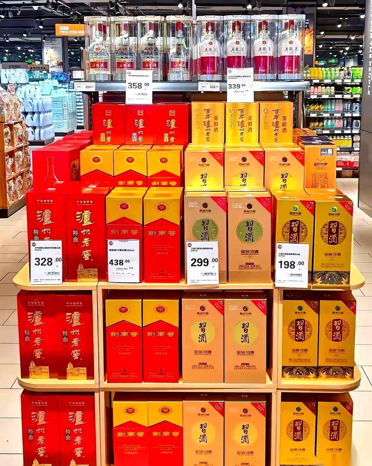 328块。泸州老窖。超市货架上的价签，打得清清楚楚。我掏出手机，鬼使神差地给小