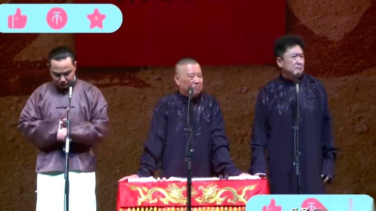 你知道一个人能有多记仇吗？尤其是记自己的仇。哥们儿叫闫云达，早年间跟郭德纲于谦