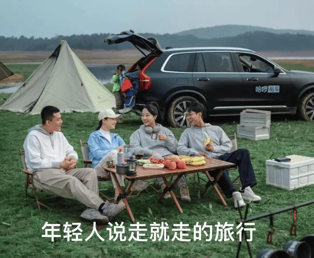 年轻人爱上“以租代买”式旅行：不拥有反而更自由？打开行李箱，没有压得肩膀发酸