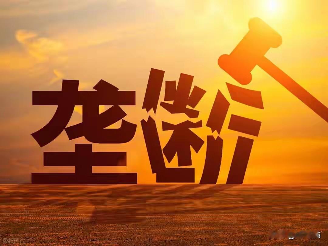 刘强东乌镇发言：科技巨头暴利税是道世纪难题刘强东在乌镇互联网大会上撂了句硬话：