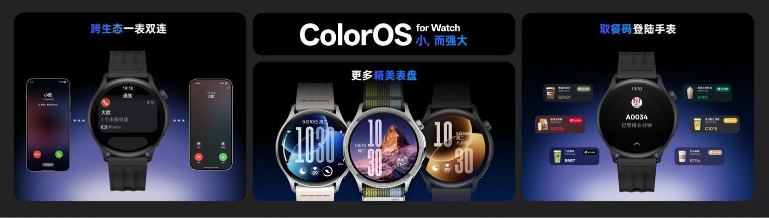ColorOS16这次的外观更新和功能精进也非常亮眼。AI灵感主题把你的照片变