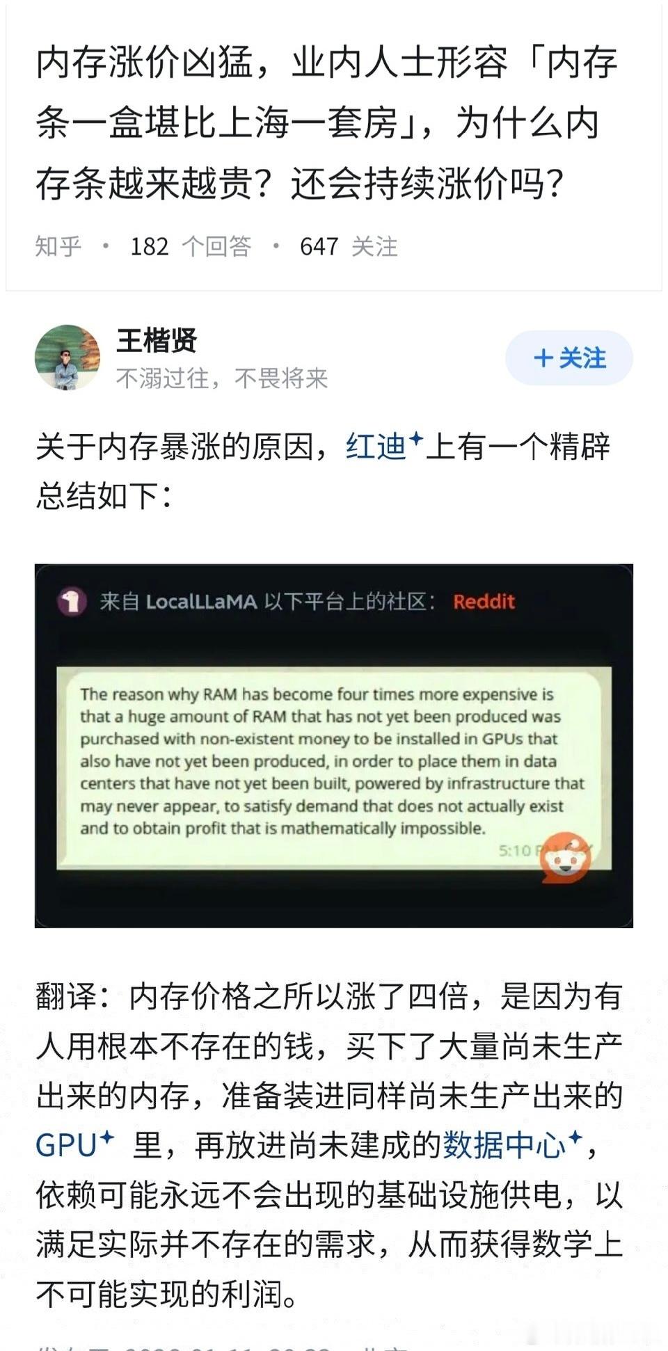 资本的游戏？