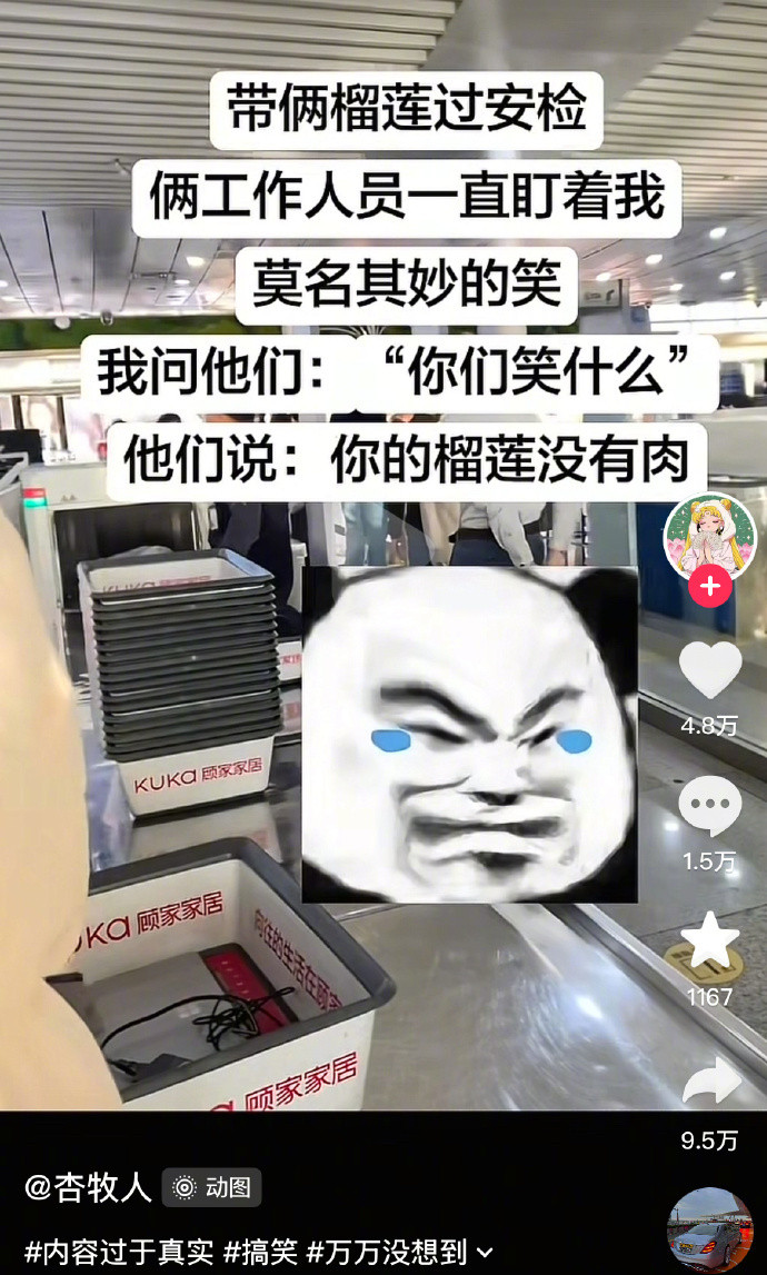 不行了好好笑啊啊啊啊啊啊啊啊啊啊啊啊​​​​