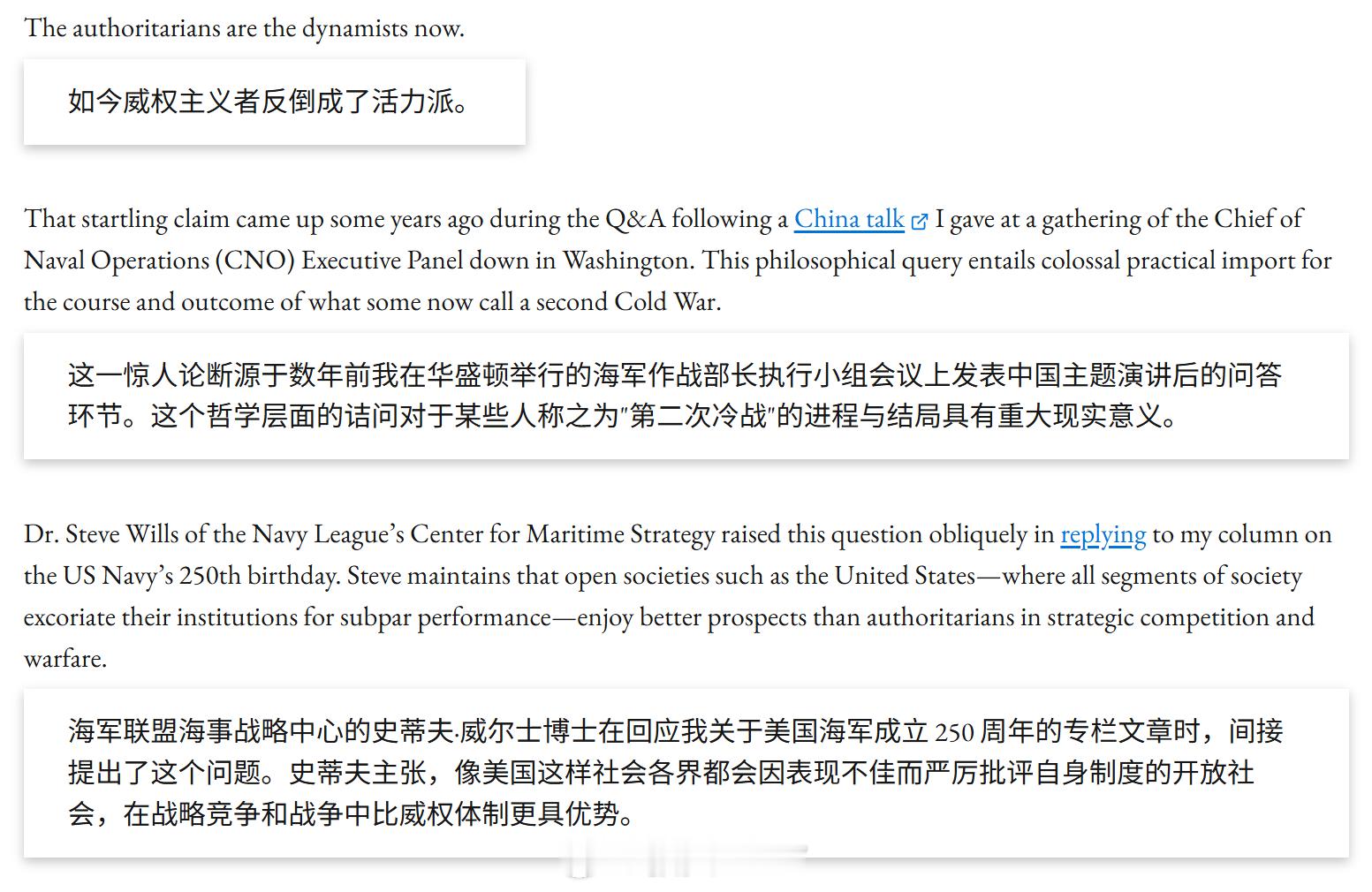 唉，自由社会怎么变成了这个样子