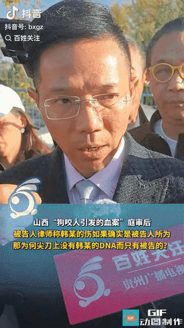 我的天呐！这瓜可大了去了！山西狗咬人引发的血案今天被告律师爆出一个大瓜，原来剔骨