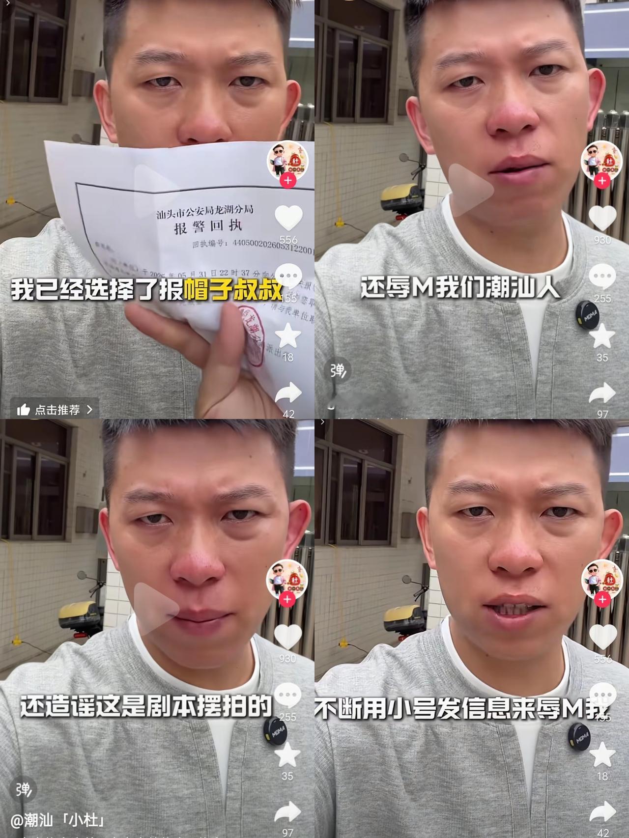 本以为