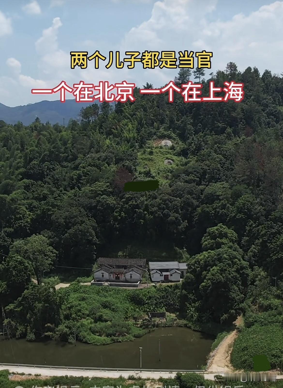 两个孩子都很优秀‼️为何老父亲却不愿把老宅翻新呢⁉️你们能看懂什么吗⁉️