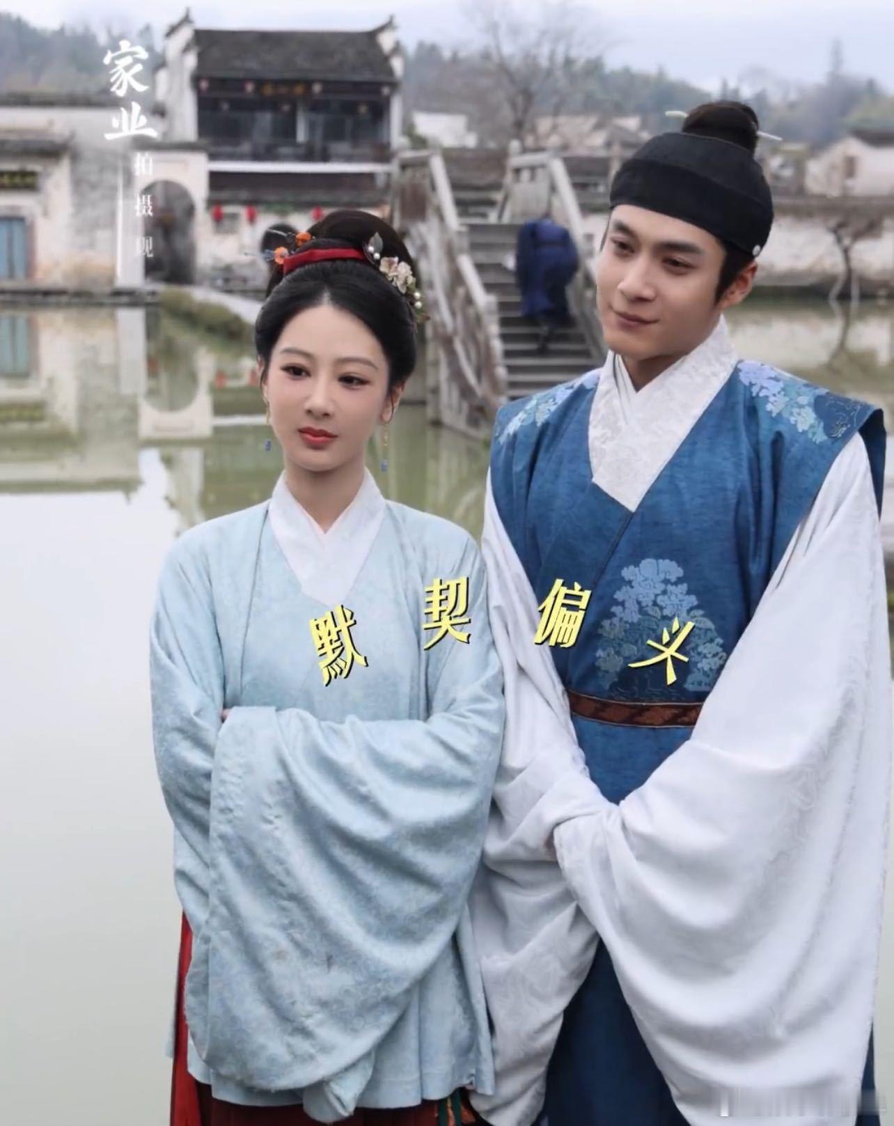 杨紫把韩东君气疯了看骆文谦追李祯，比看小学生追同桌还搞笑。家业全实景拍摄，每一