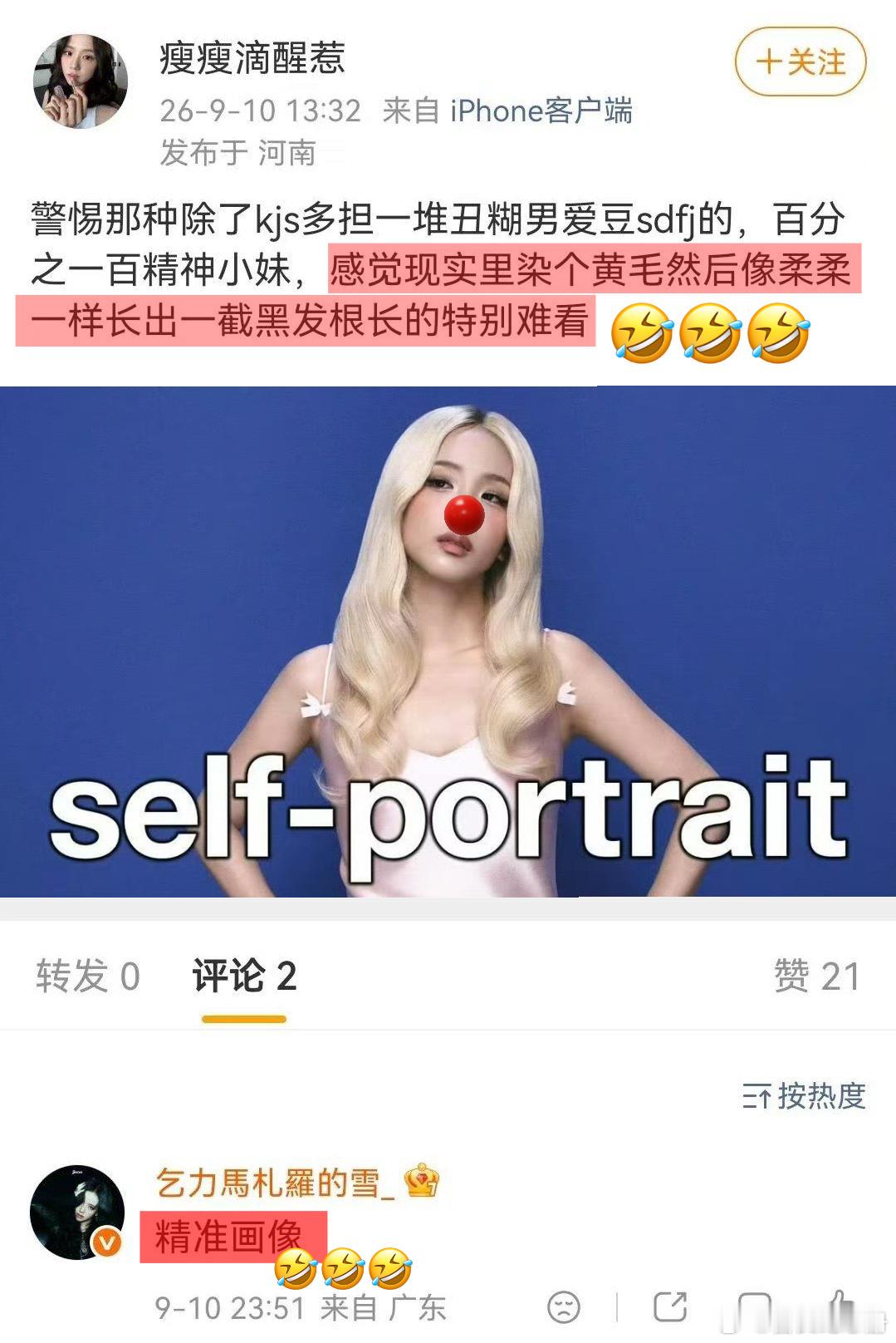 姐妹我这么久没有安利金智秀想我了没​​​