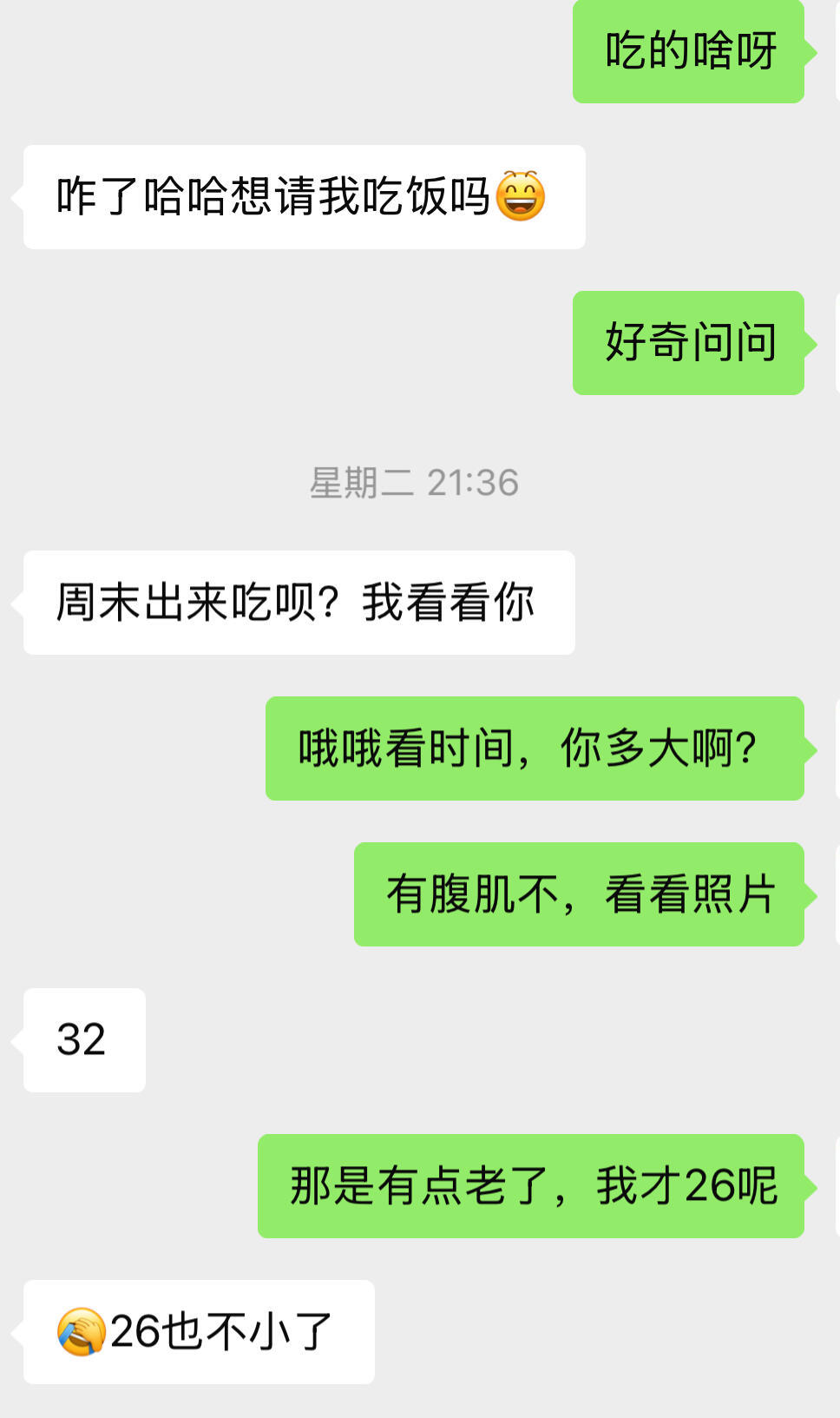 《零技巧，纯骚扰》
