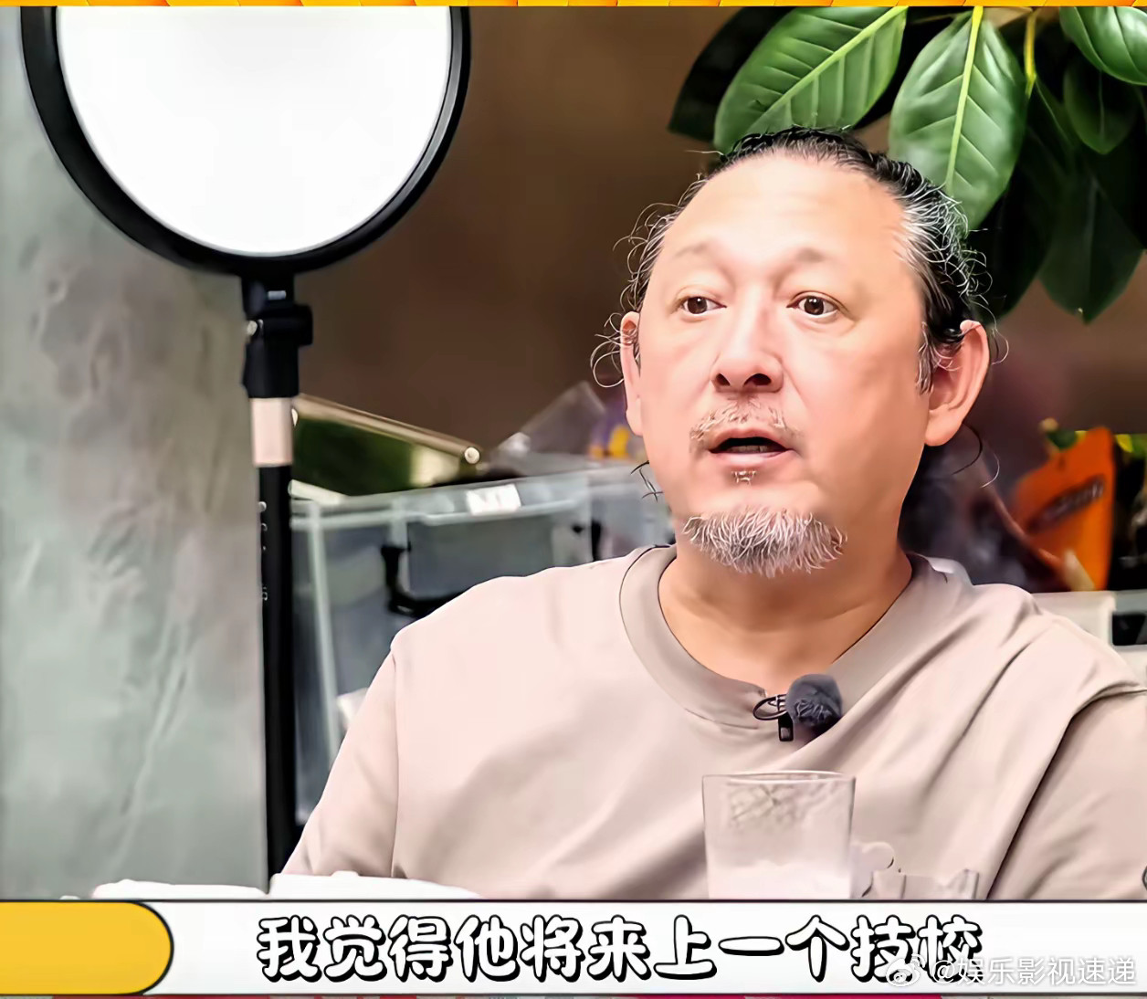 三宝自己是音乐家却让孩子去技校学挖掘机​他还记得自己当年重考了几次才上的中央音乐