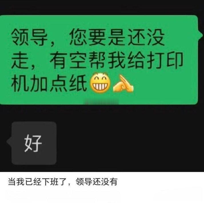 不能让他闲着，得给他派点活儿
