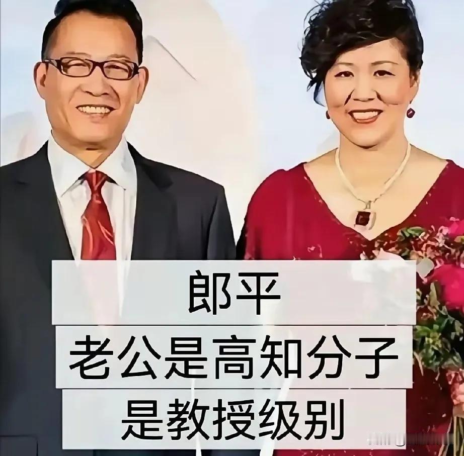 郎平的丈夫。王楠的丈夫。张怡宁的丈夫。吴敏霞的丈夫。伏明霞的丈夫。刘璇
