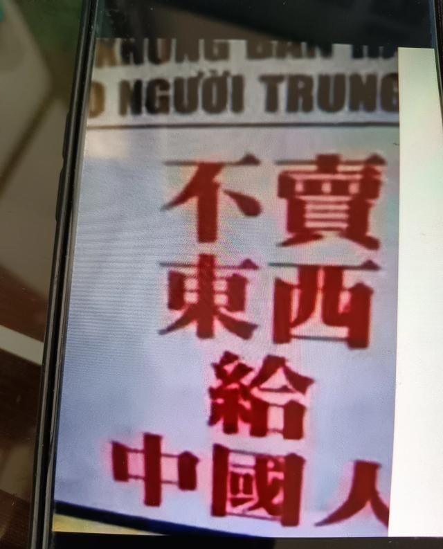 殴打中国游客、禁止中国人进入、歧视中国游客，这些情况在国外屡见不鲜，可是等到中国