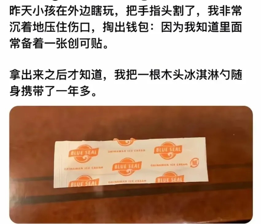 嗯，说明你是个善良的人，就是眼神不太好使[笑着哭]​​​