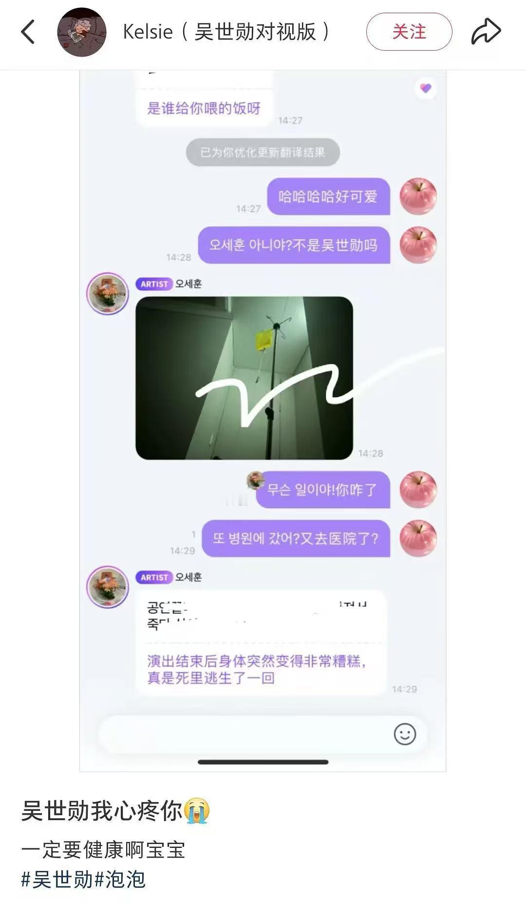 EXO粉特别是v5j别聚了你们最爱看的回旋镖来了❤️
