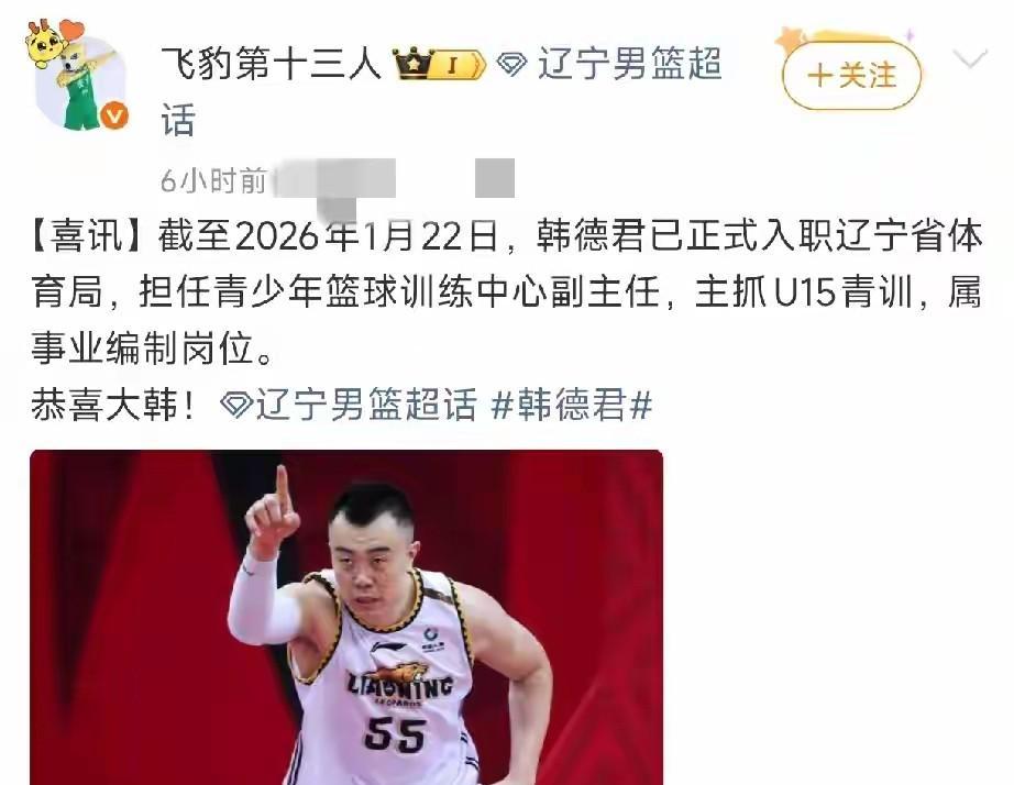 我当时愣了一下，手机都放下了。放着能拿上百万的合同不签，转身去领那种事业编二十