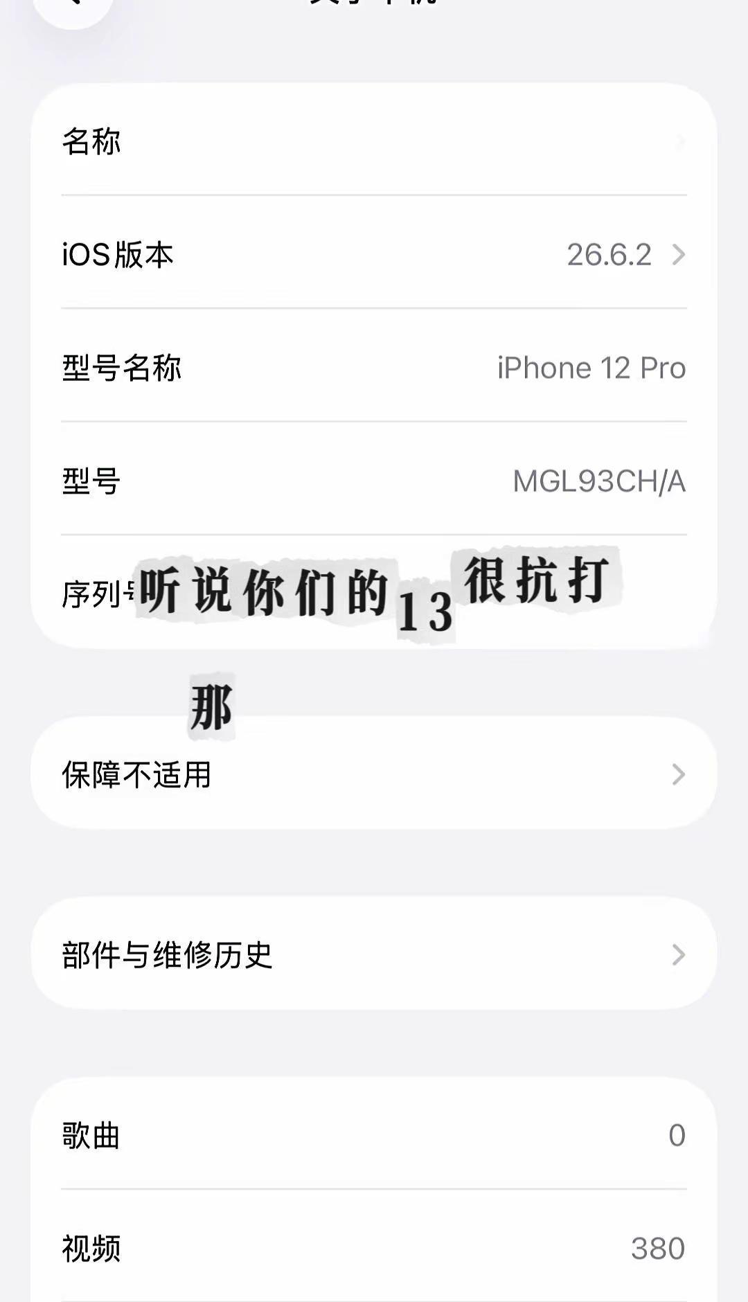 苹果手机究竟能用到几年？很多人一台苹果手机用了四五年都没想着换，流畅度到现在也完